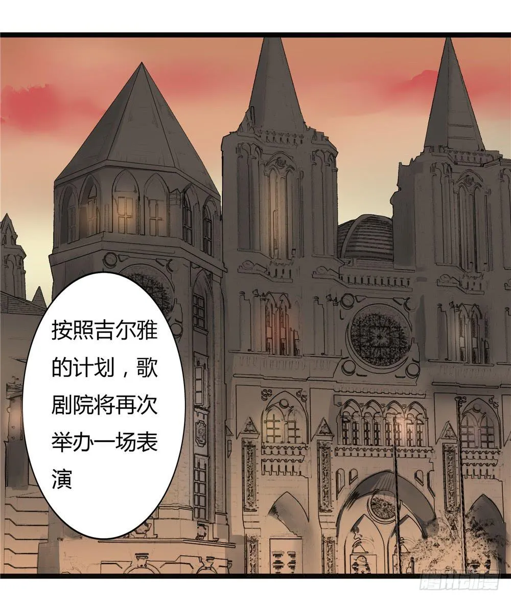 黑色阶梯【13】下 第1页