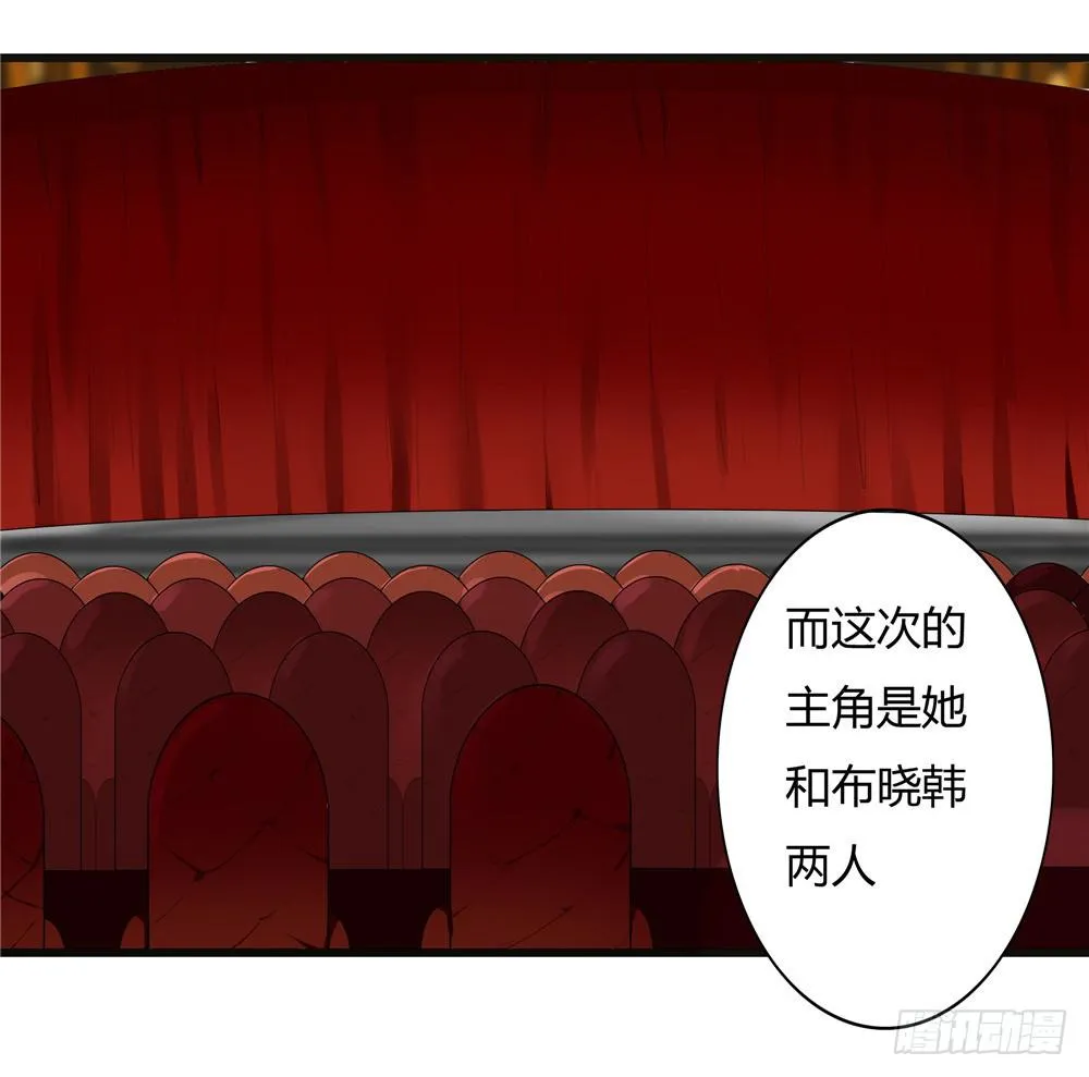 黑色阶梯【13】下 第2页