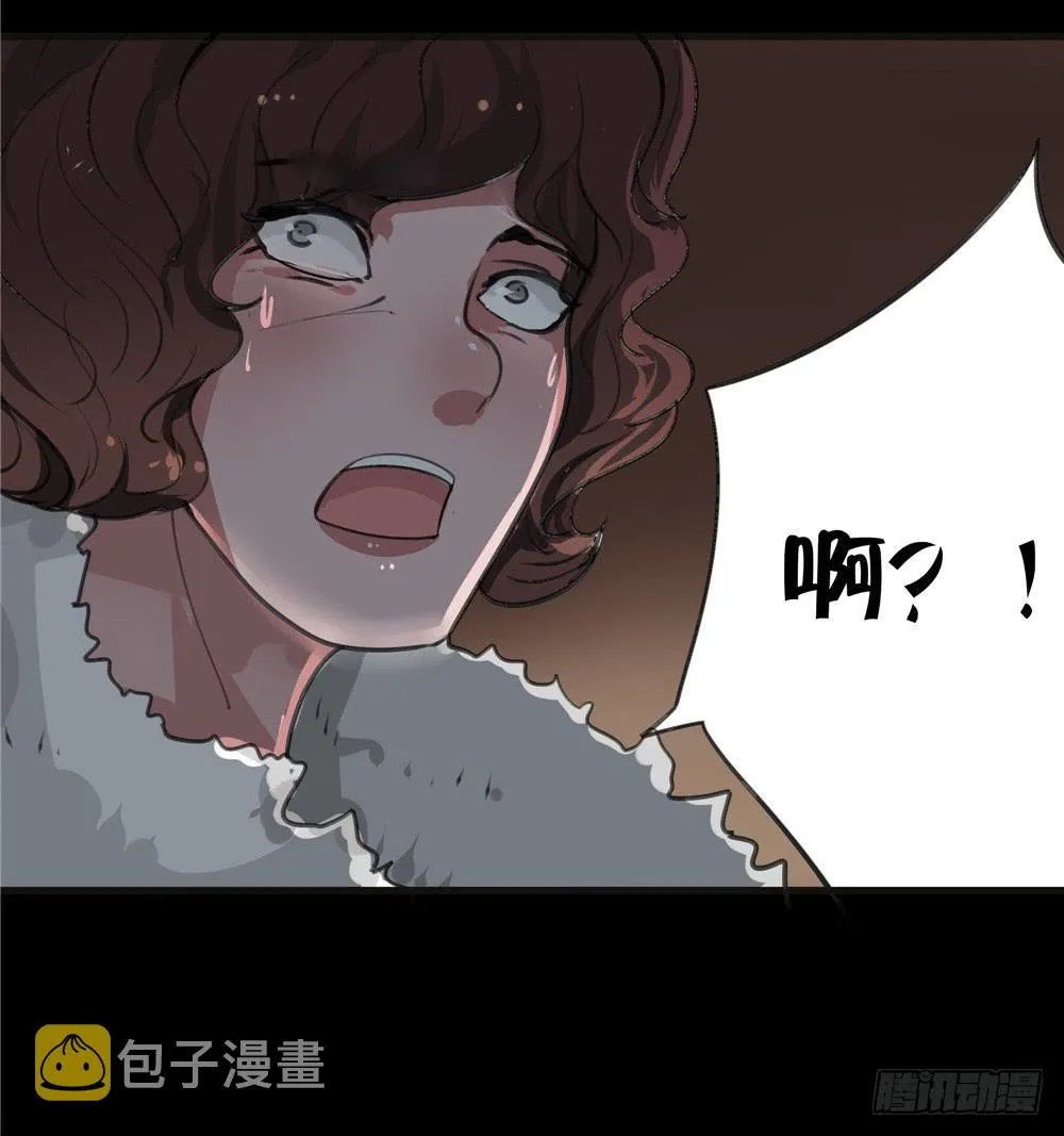 黑色阶梯【13】下 第24页