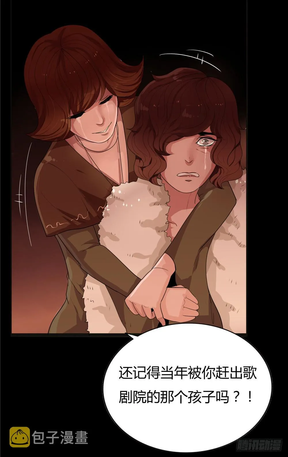 黑色阶梯【14】上 第12页