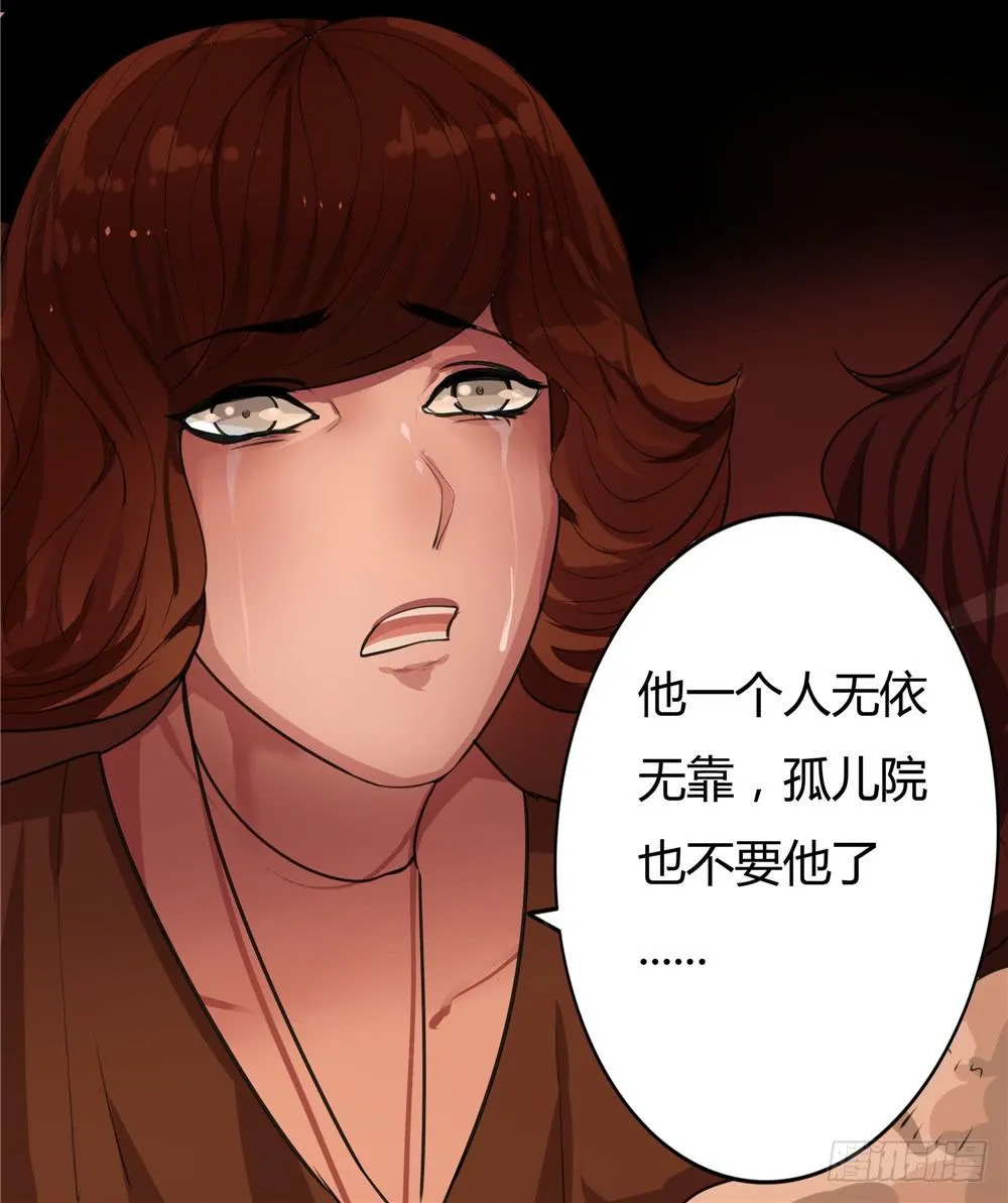 黑色阶梯【14】上 第13页
