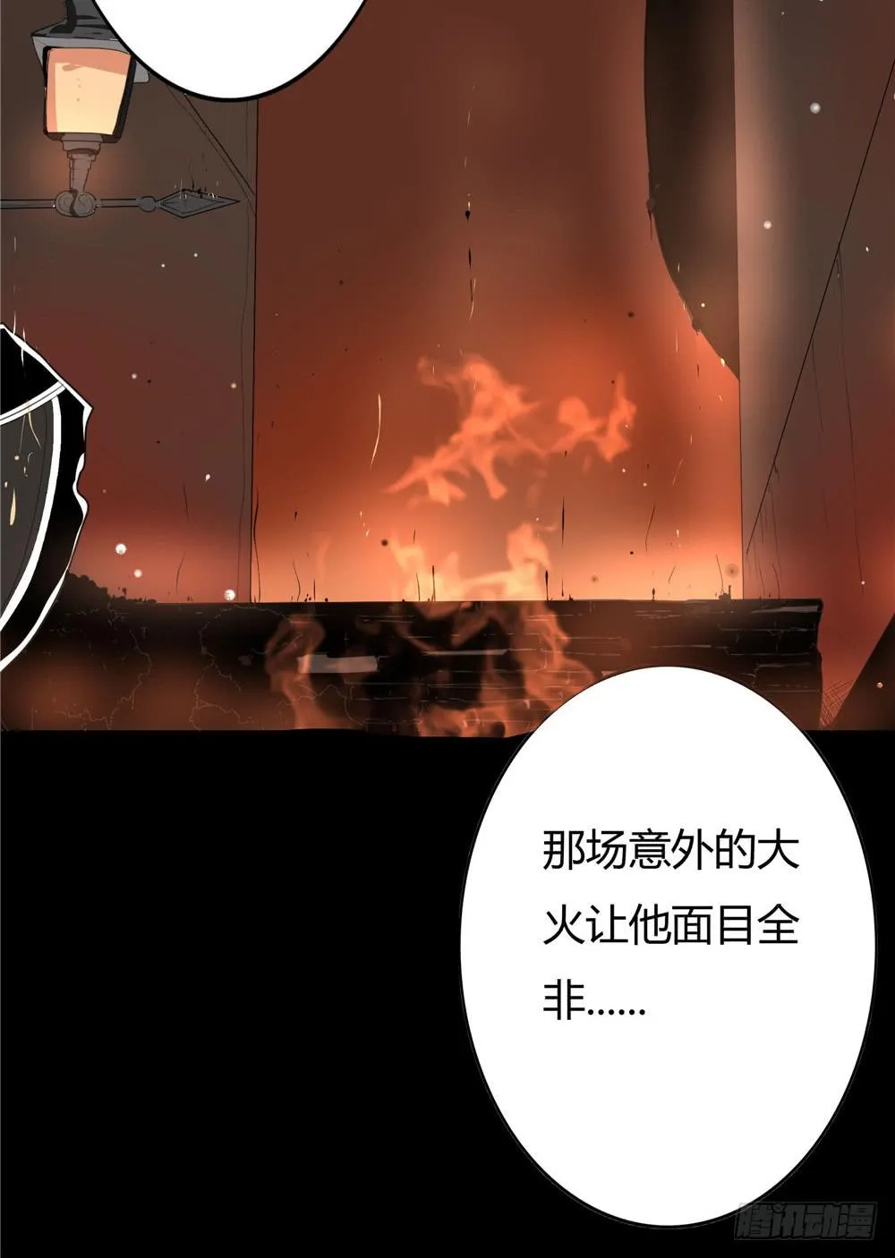 黑色阶梯【14】上 第15页