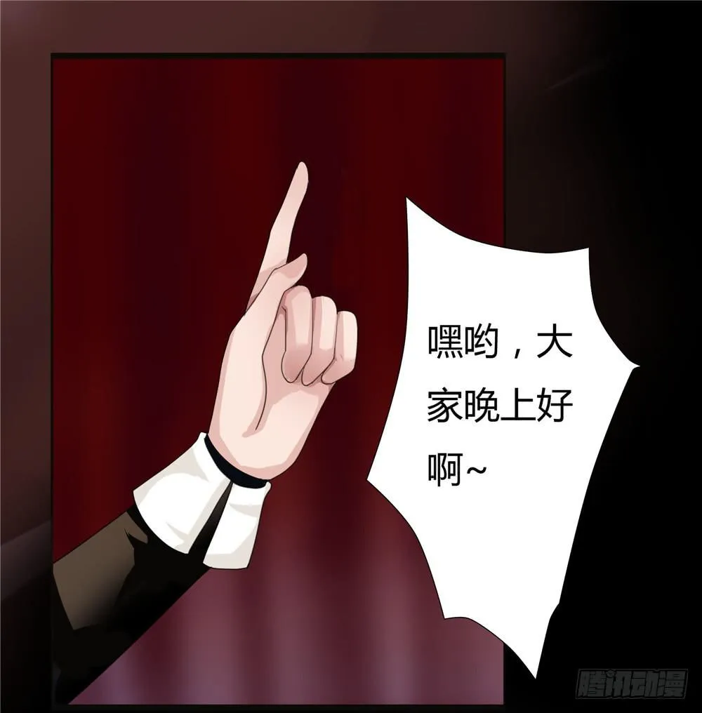 黑色阶梯【14】下 第4页