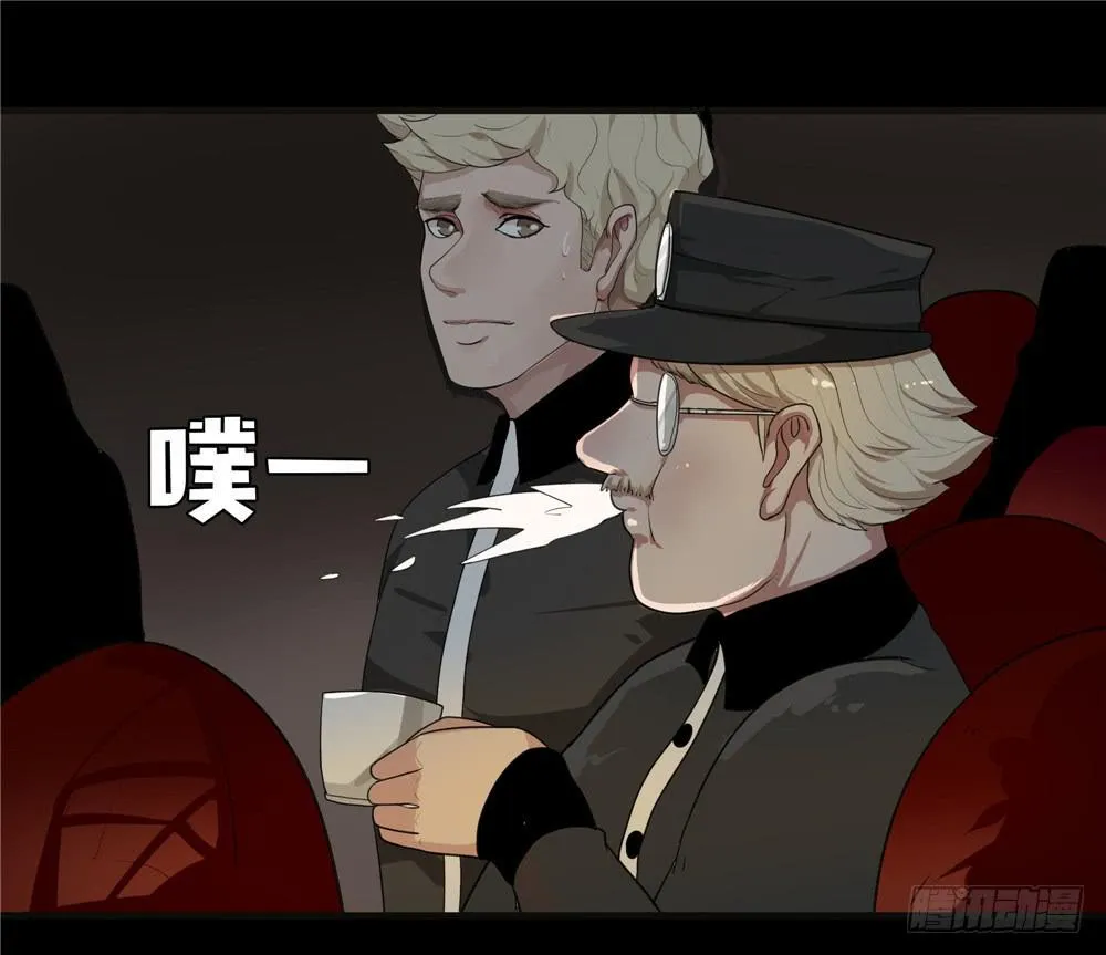 黑色阶梯【14】下 第6页
