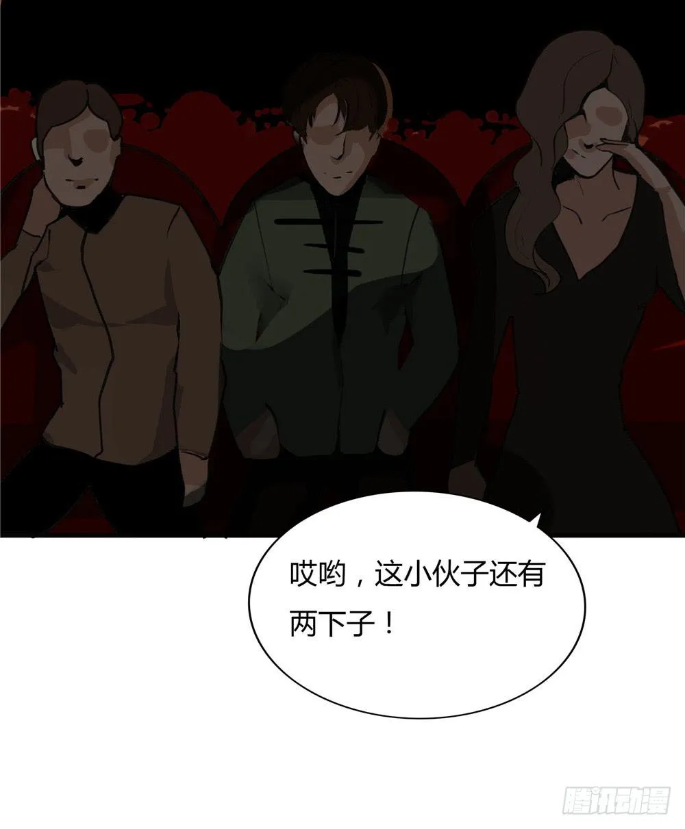 黑色阶梯【14】下 第13页