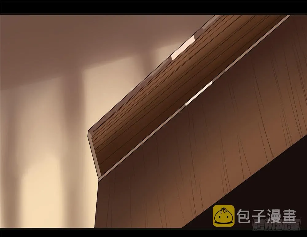 黑色阶梯【14】下 第14页