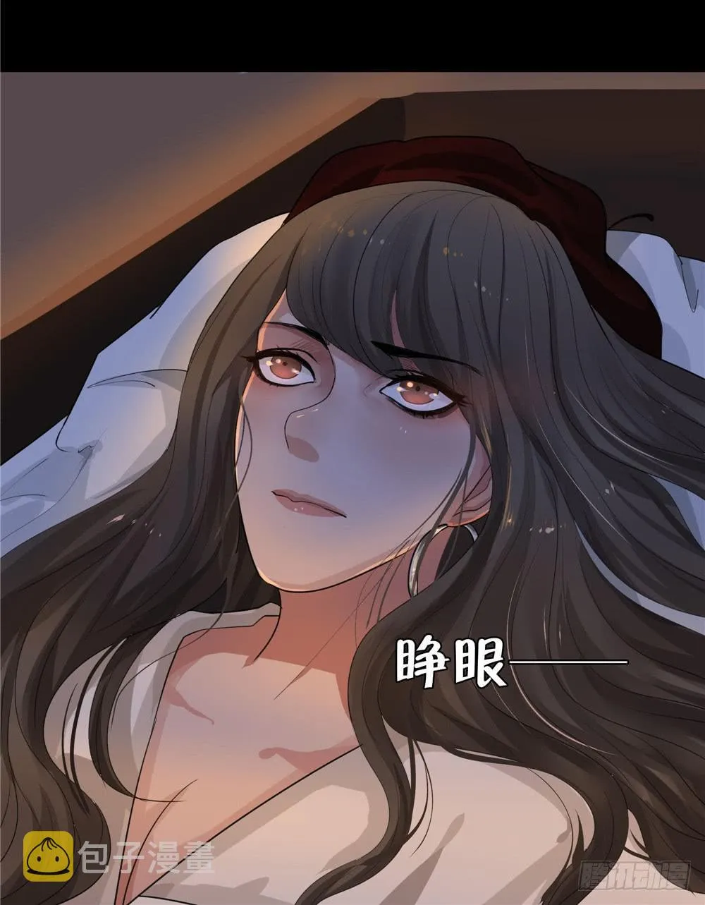黑色阶梯【14】下 第20页