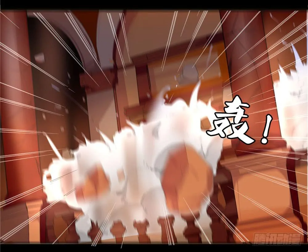 黑色阶梯【14】下 第22页