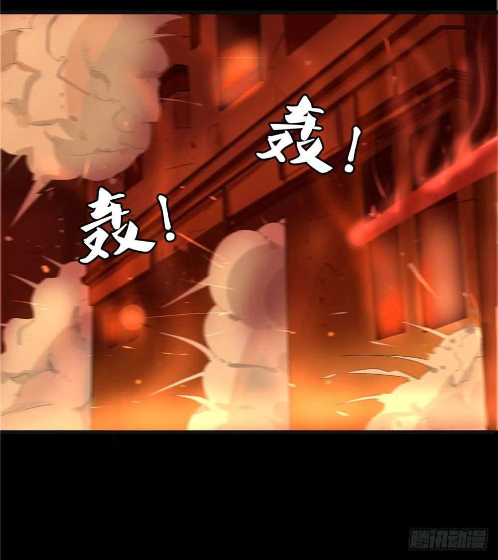 黑色阶梯【14】下 第23页