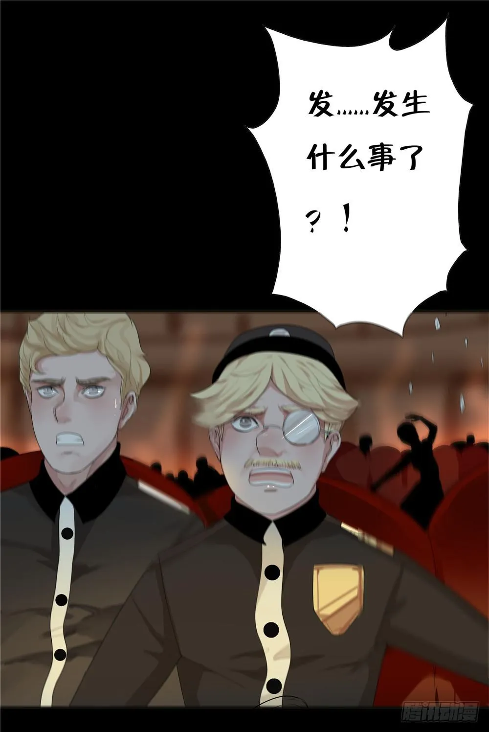 黑色阶梯【15】上 第2页
