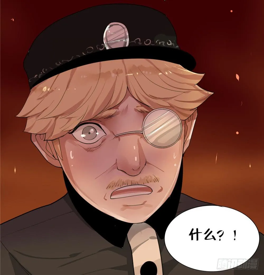 黑色阶梯【15】上 第10页