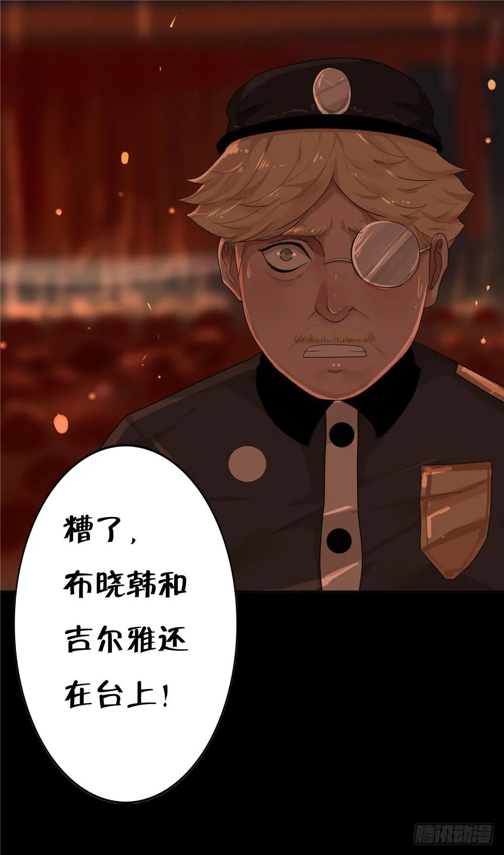 黑色阶梯【15】上 第11页