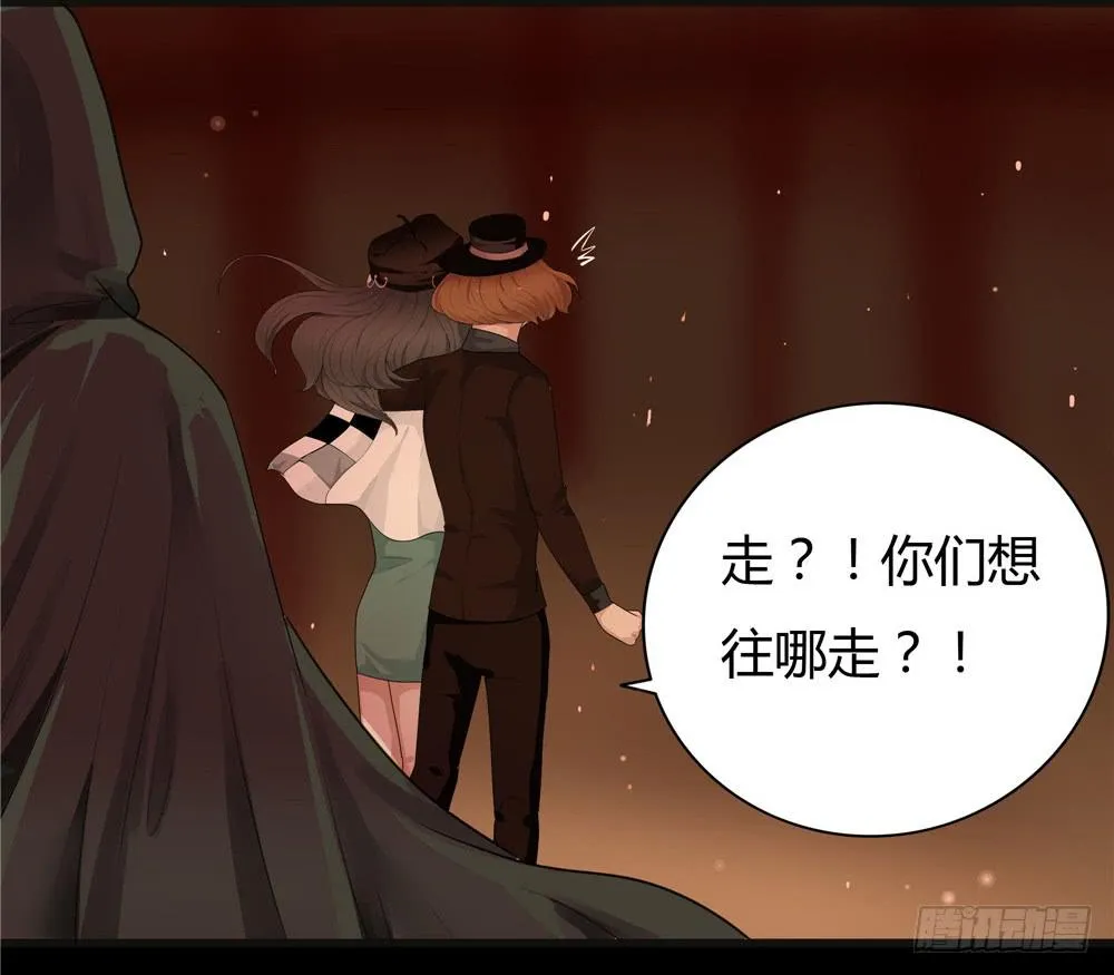 黑色阶梯【15】上 第14页