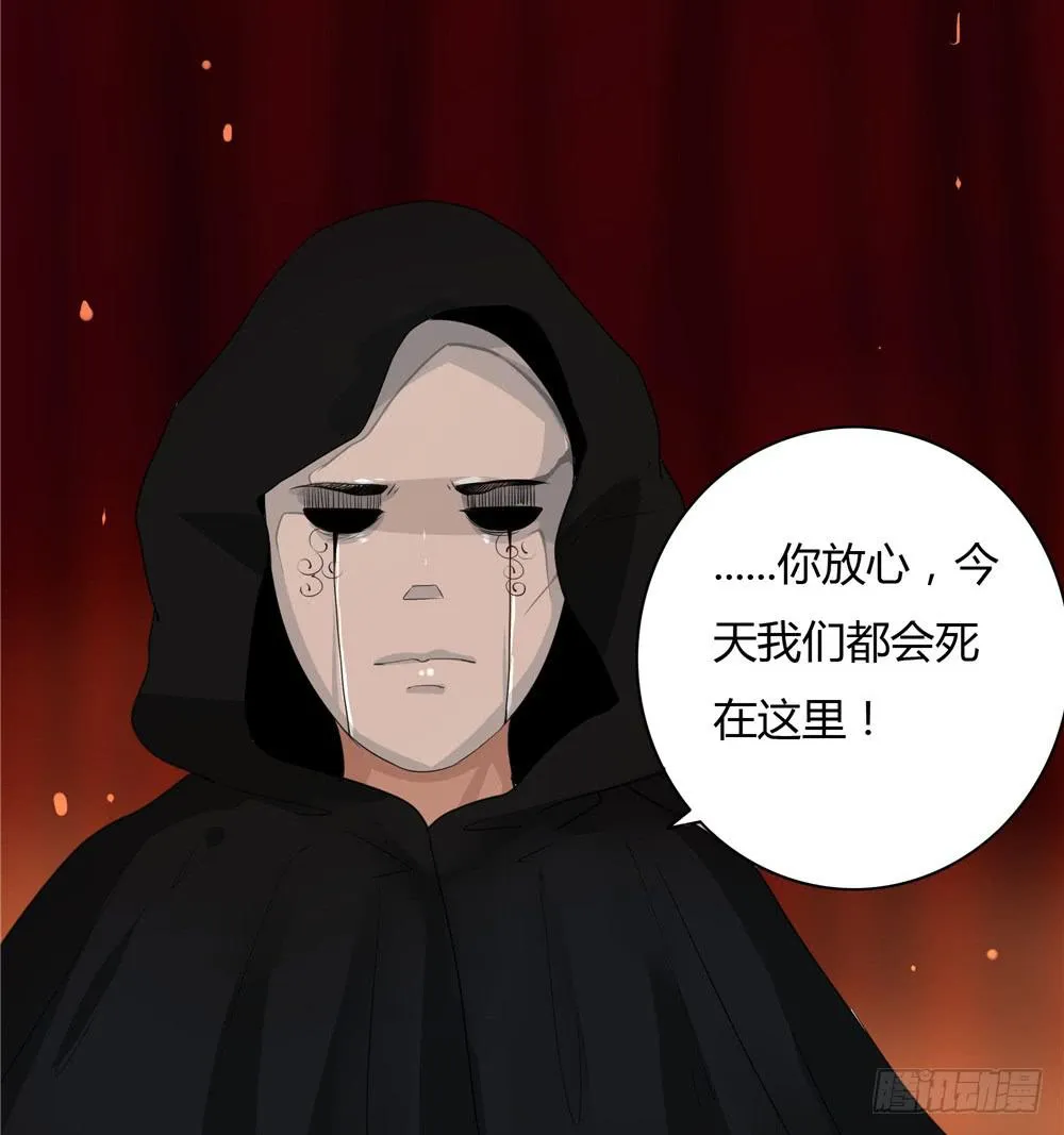 黑色阶梯【15】上 第17页