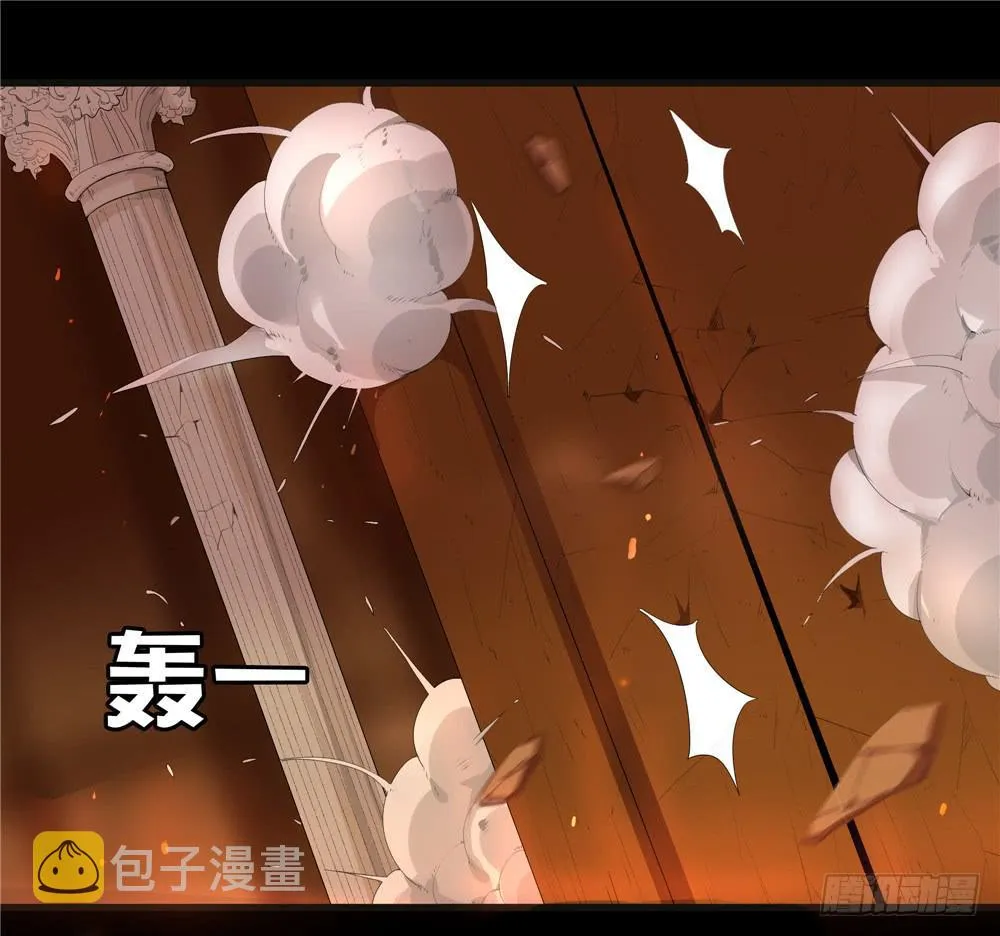 黑色阶梯【15】中 第1页