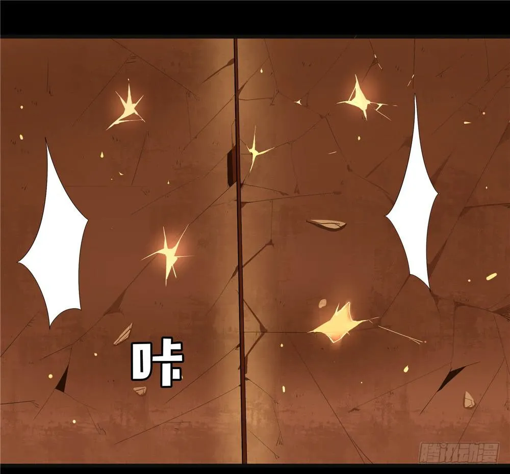 黑色阶梯【15】中 第4页