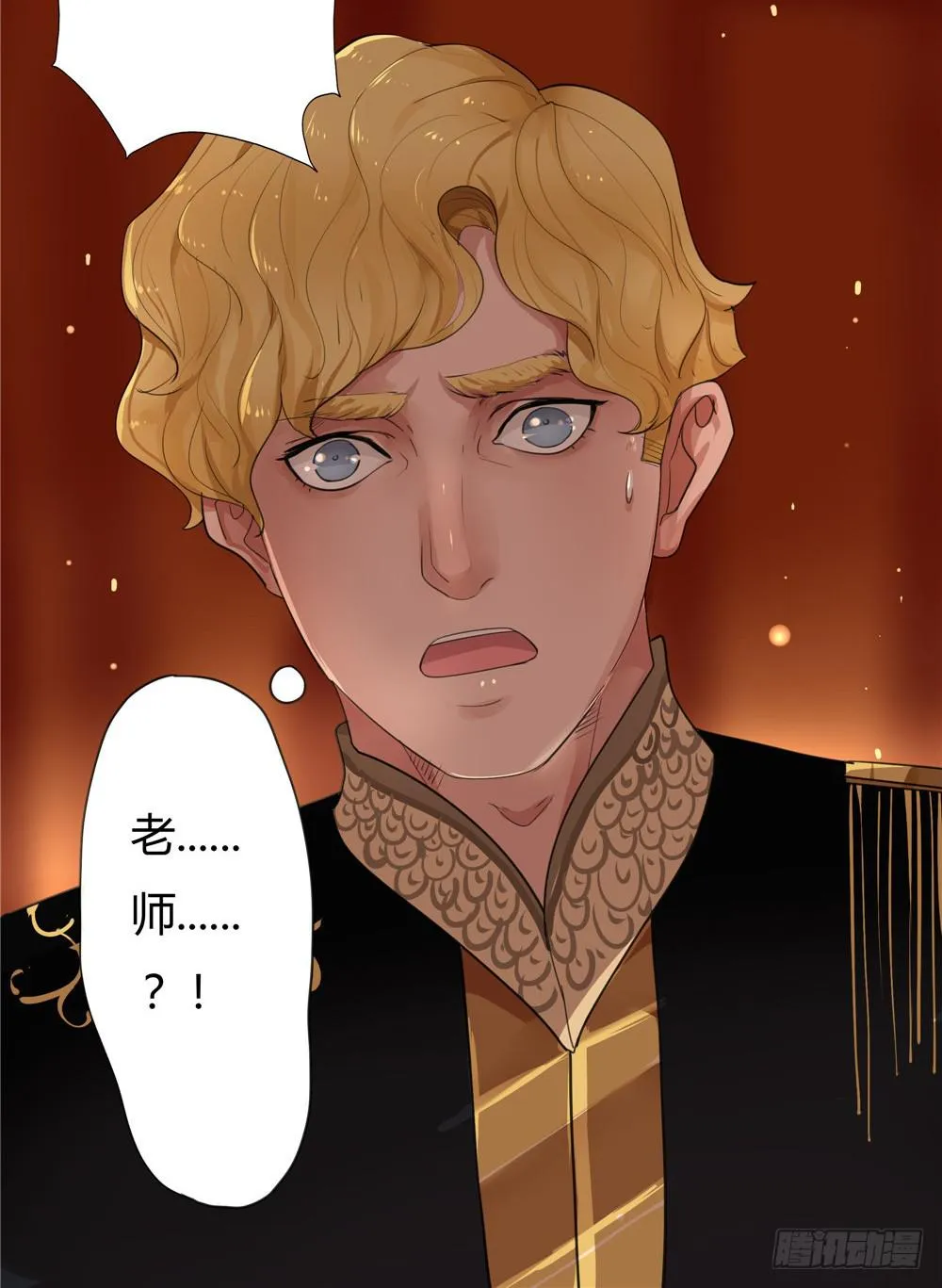 黑色阶梯【15】中 第9页