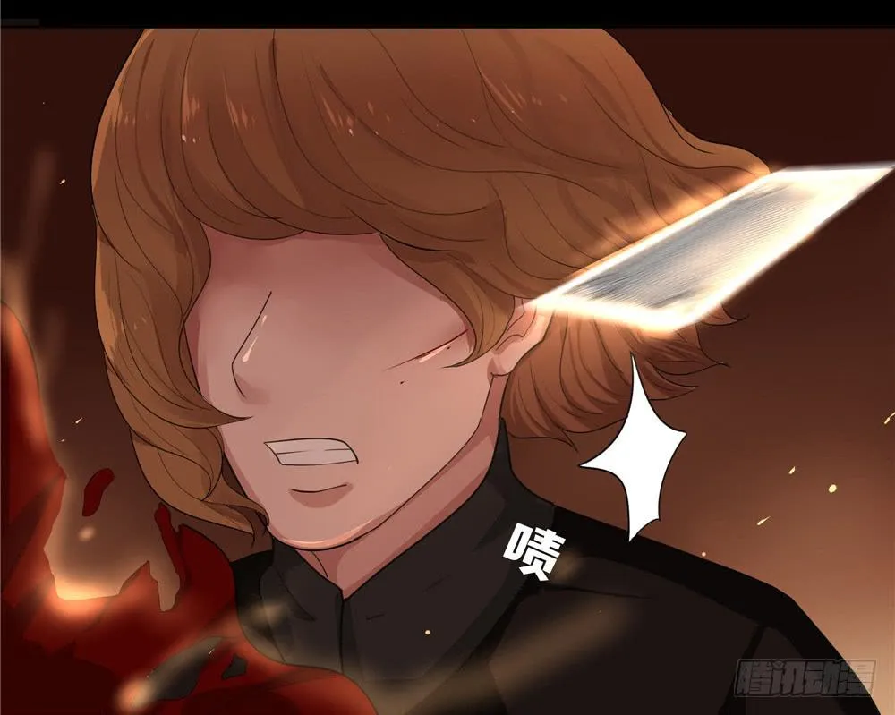 黑色阶梯【15】中 第22页