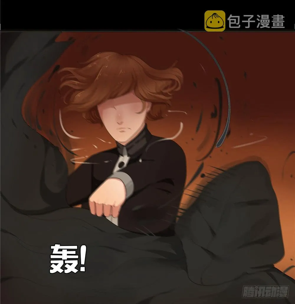 黑色阶梯【15】下 第5页