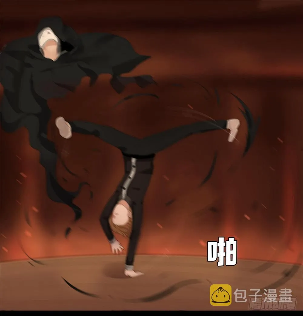 黑色阶梯【15】下 第7页