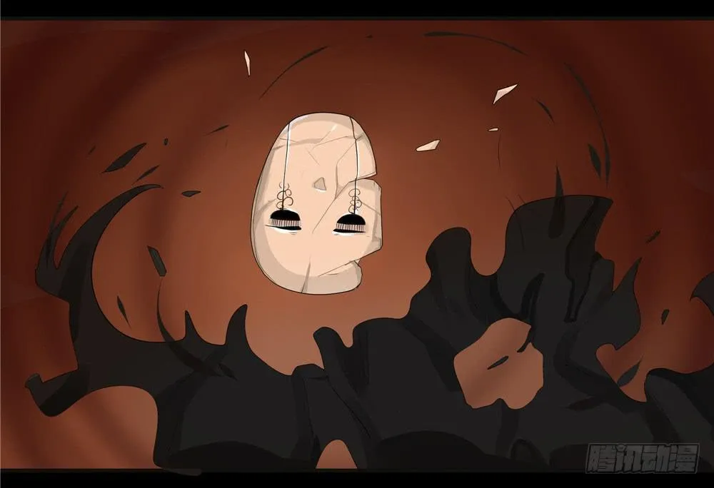 黑色阶梯【15】下 第8页