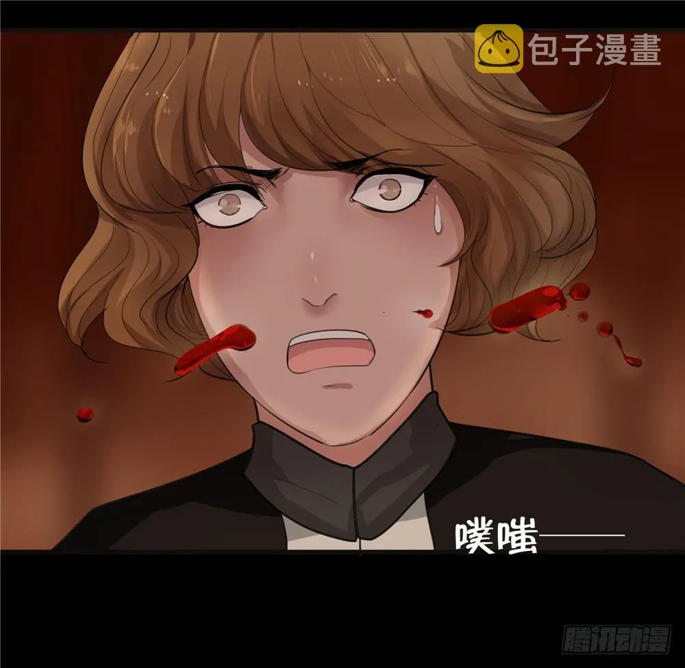黑色阶梯【15】下 第19页