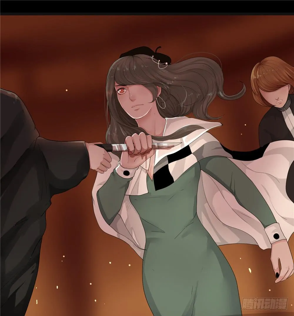 黑色阶梯【15】下 第22页