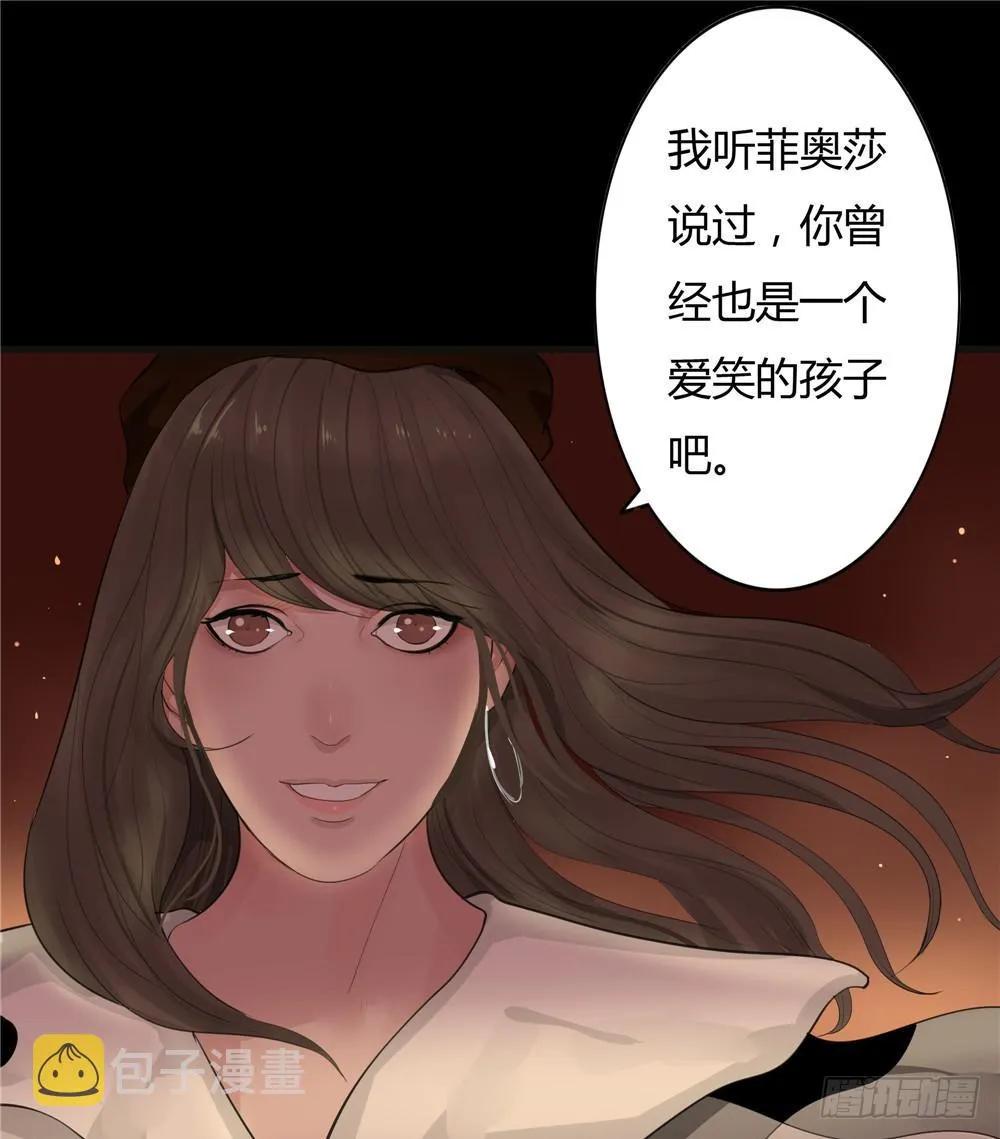 黑色阶梯【终】 第15页