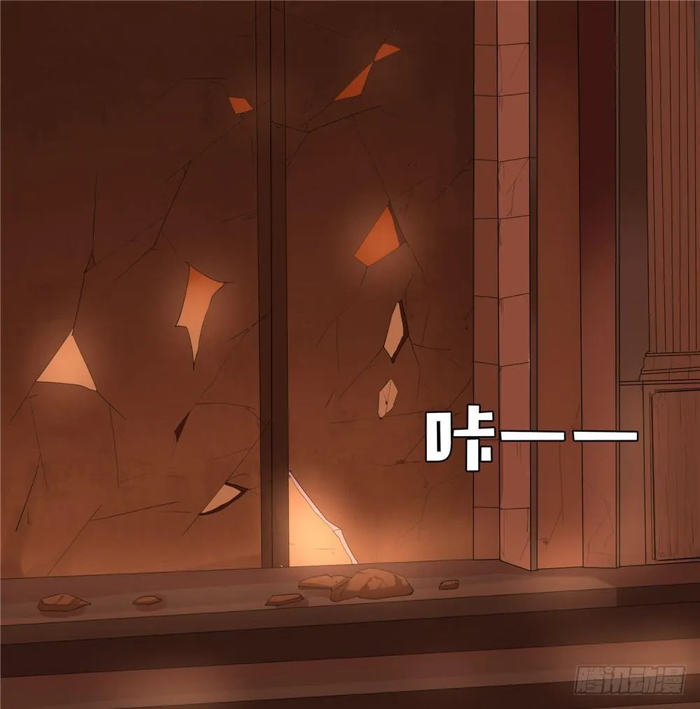 黑色阶梯【终】 第18页