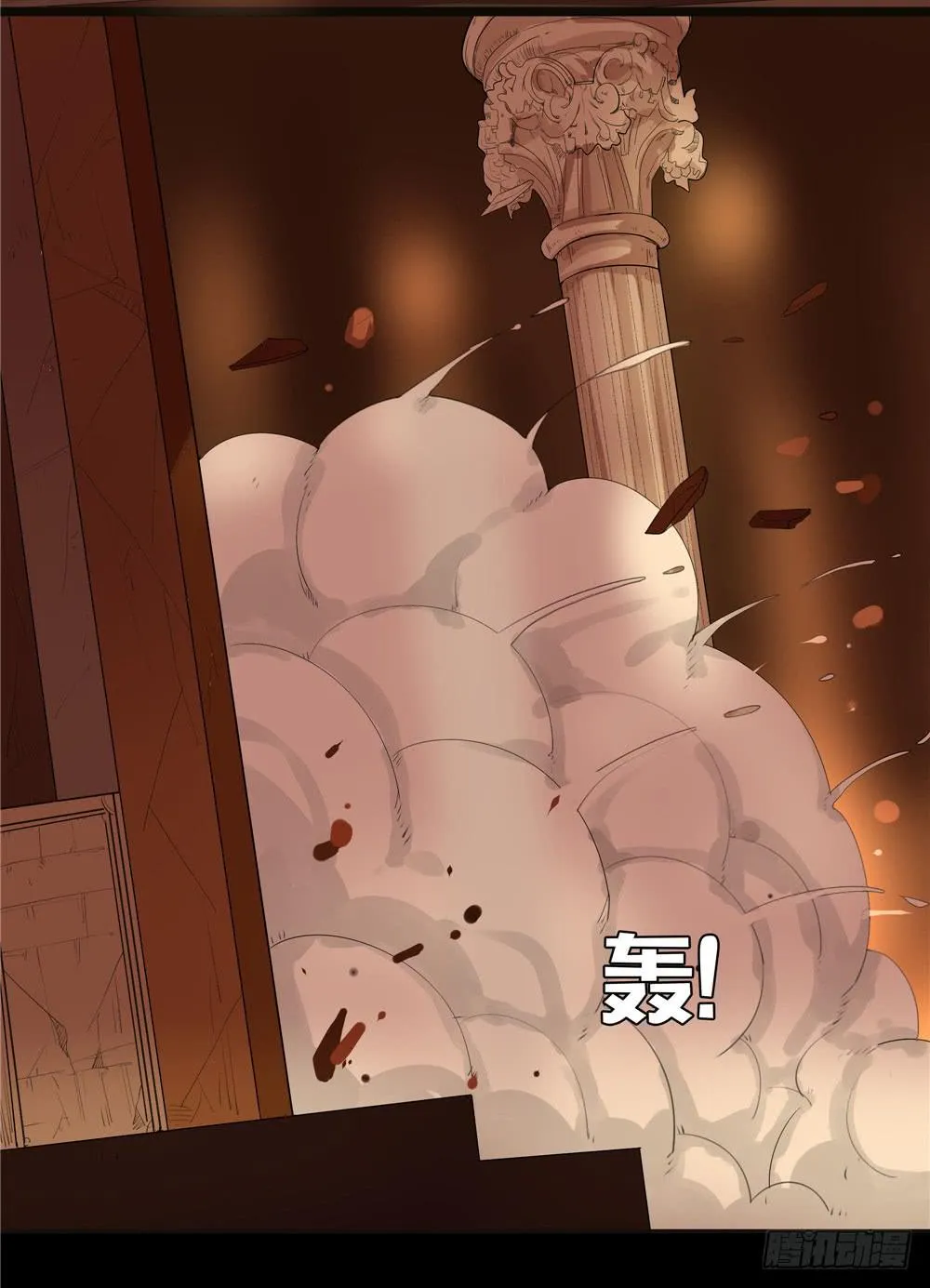 黑色阶梯【终】 第19页