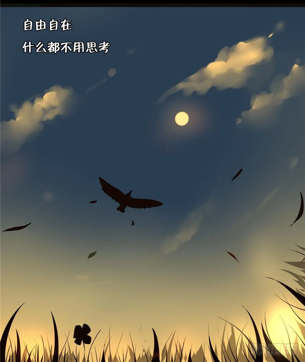 黑色阶梯【终】 第31页