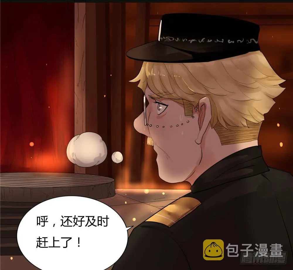 黑色阶梯【终】 第33页