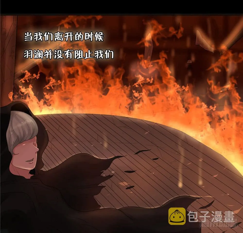 黑色阶梯【终】 第36页
