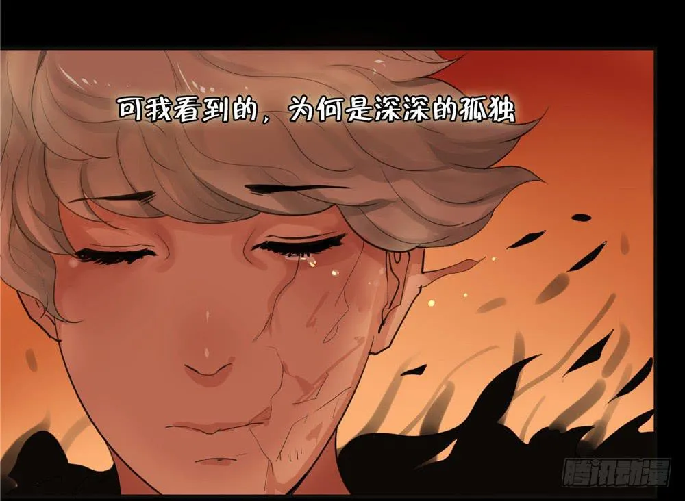 黑色阶梯【终】 第39页