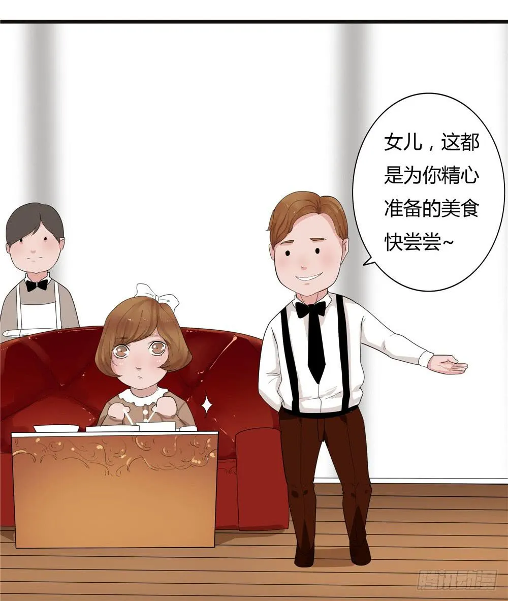 番外篇：布晓韩【上】 第5页