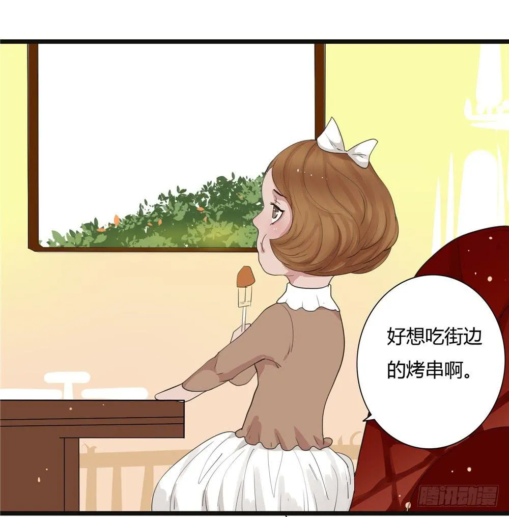 番外篇：布晓韩【上】 第7页