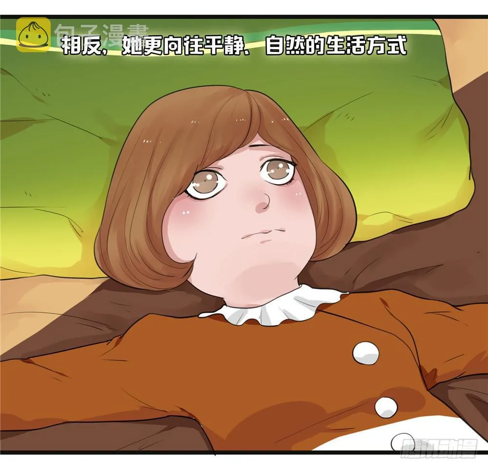 番外篇：布晓韩【上】 第10页