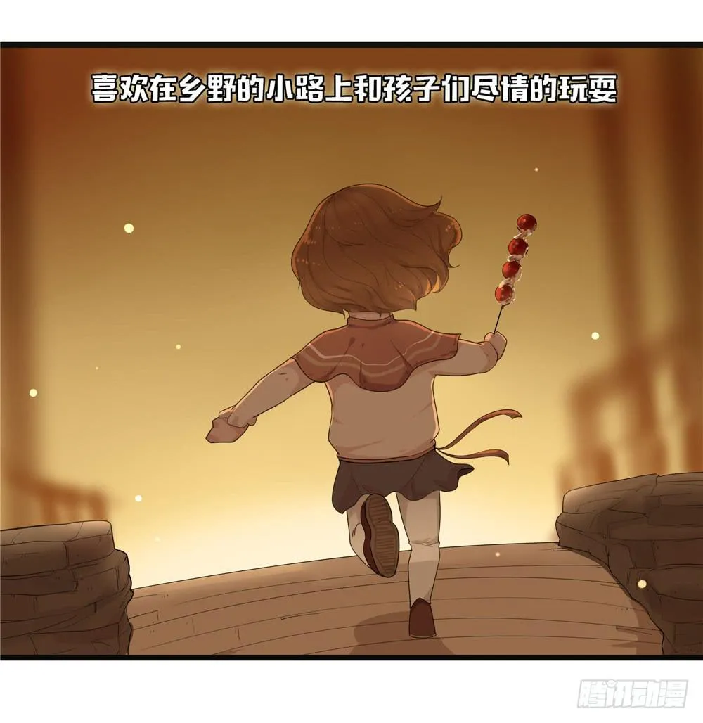 番外篇：布晓韩【上】 第11页