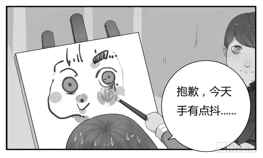 番外篇：布晓韩【上】 第16页
