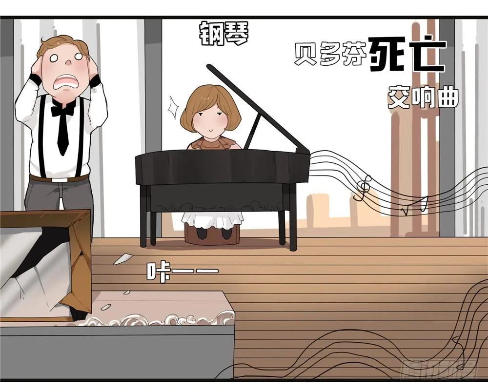 番外篇：布晓韩【上】 第19页