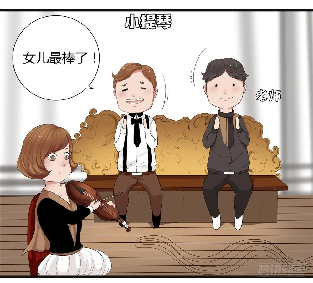 番外篇：布晓韩【上】 第20页