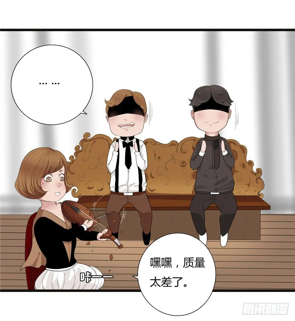 番外篇：布晓韩【上】 第21页