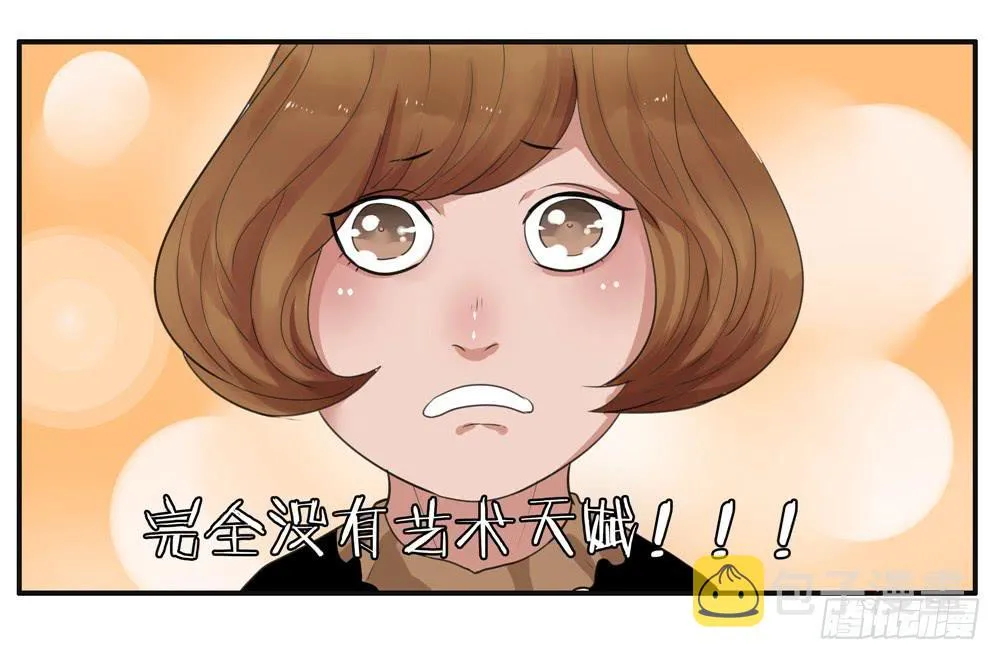 番外篇：布晓韩【上】 第22页