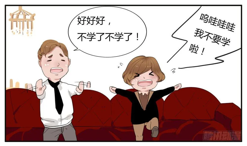 番外篇：布晓韩【上】 第23页