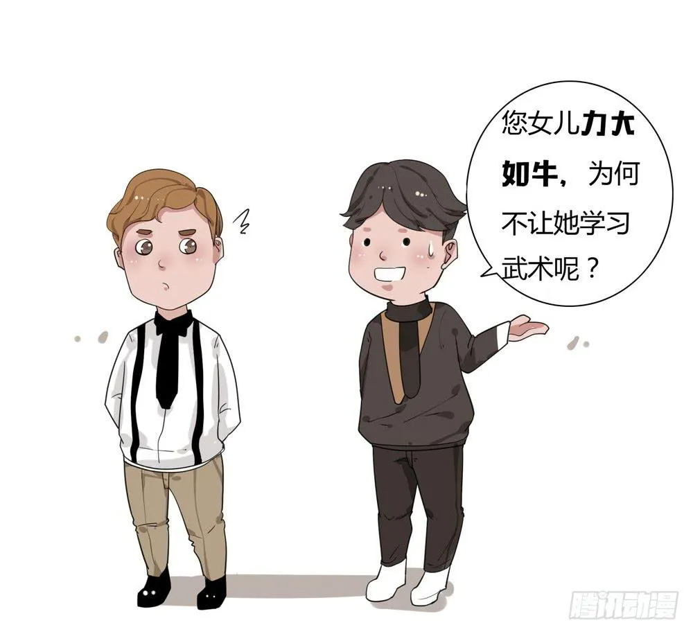 番外篇：布晓韩【上】 第24页
