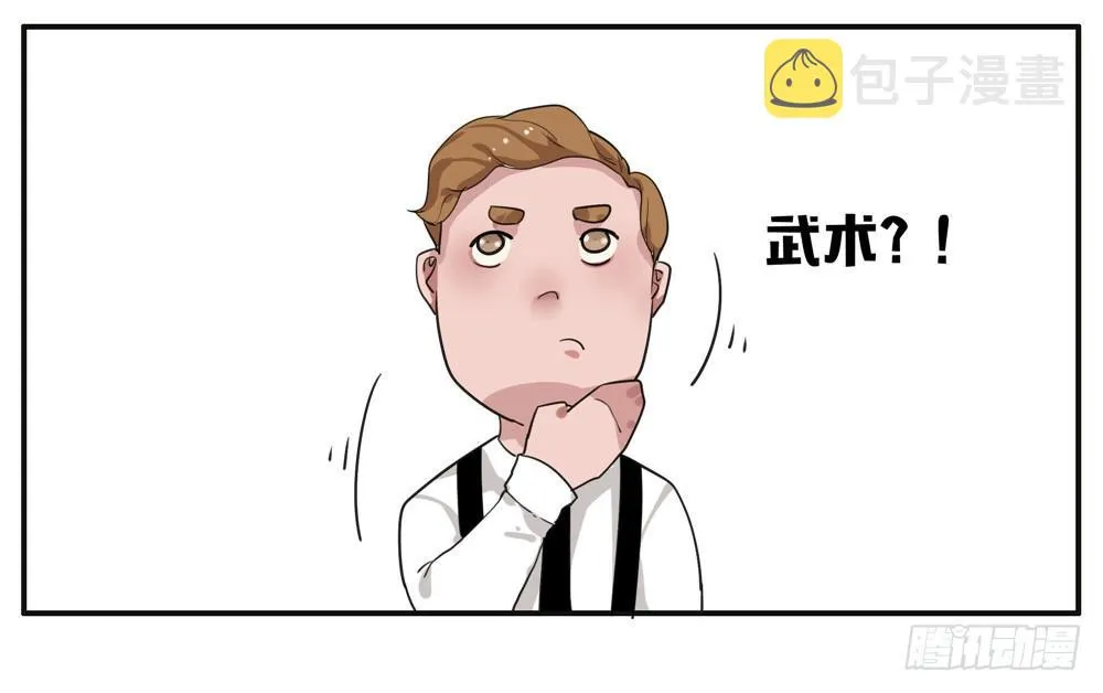 番外篇：布晓韩【上】 第25页