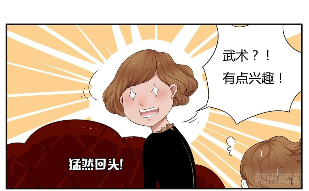 番外篇：布晓韩【中】 第1页