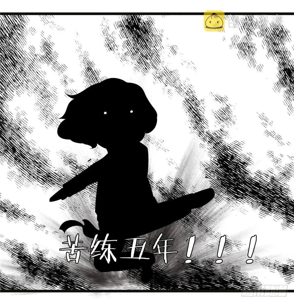 番外篇：布晓韩【中】 第5页