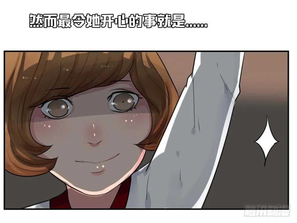 番外篇：布晓韩【中】 第8页
