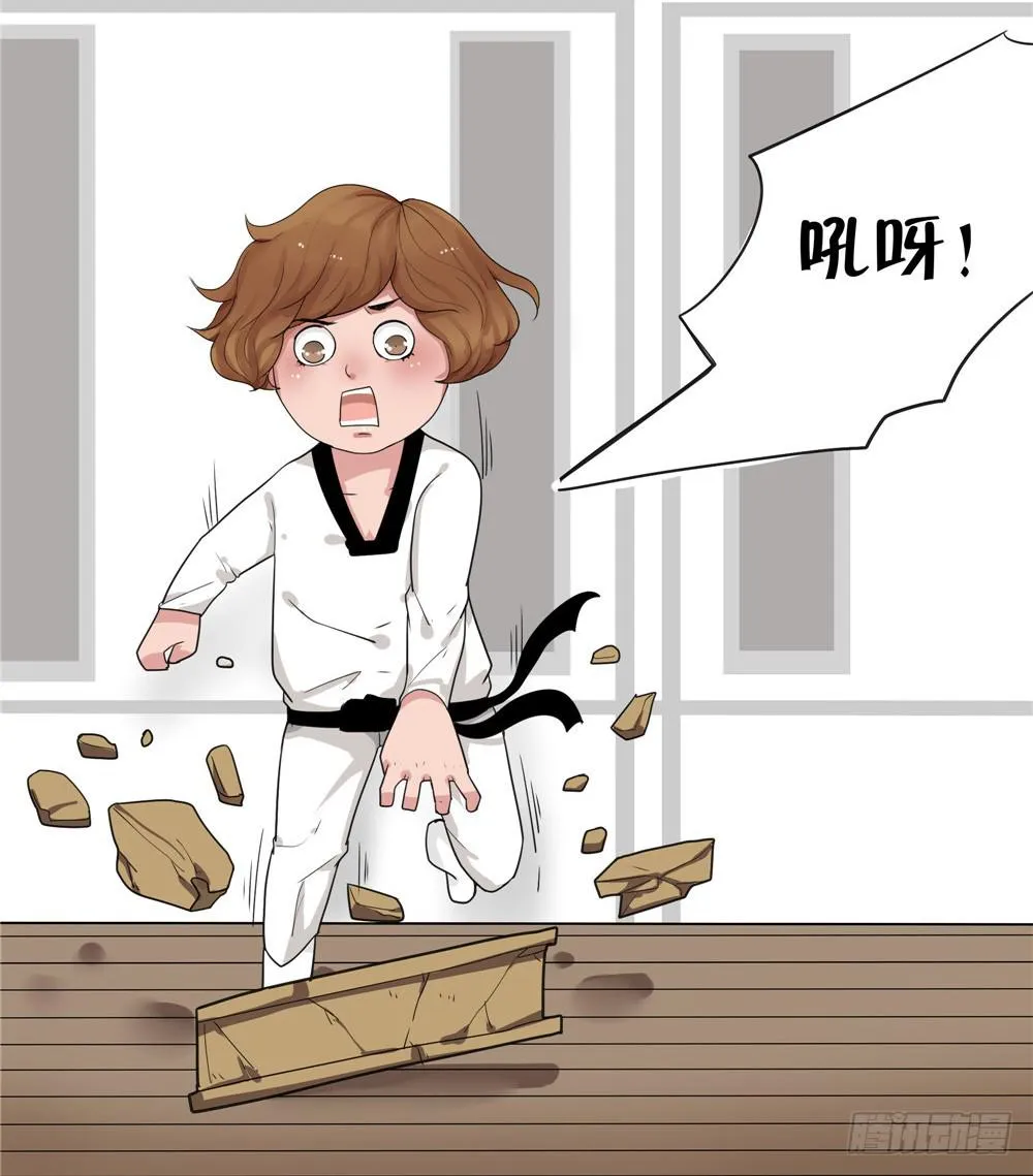 番外篇：布晓韩【中】 第12页